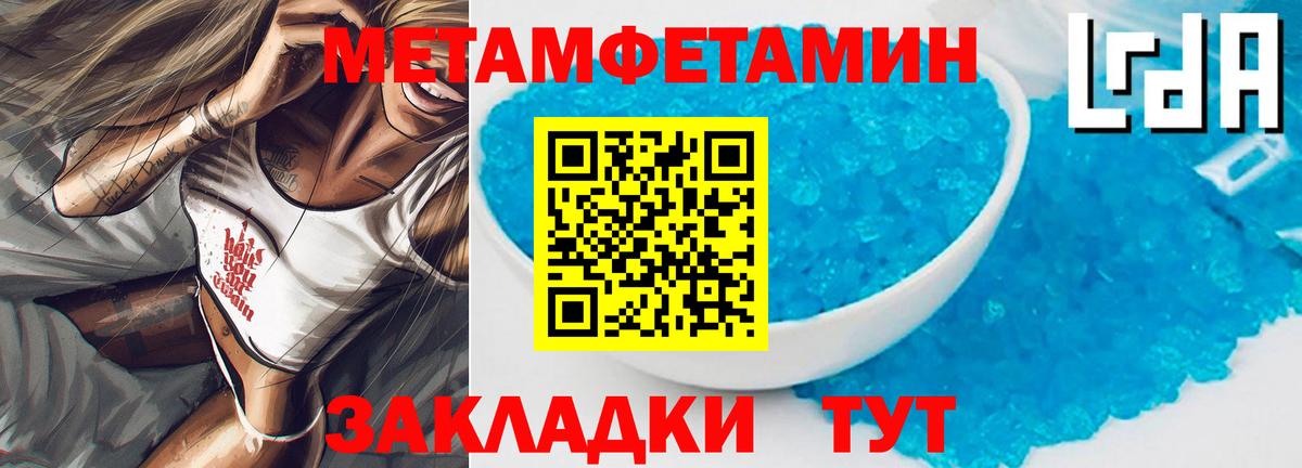 АМФЕТАМИН Premium Губкин