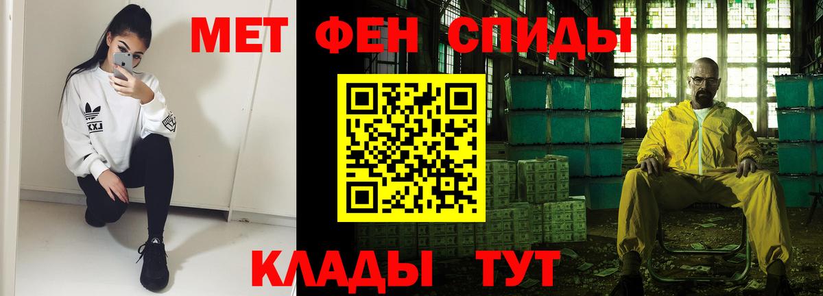 АМФ Розовый  Вход с VPN  АМФ  Губкин 