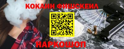 меф VHQ Кинель