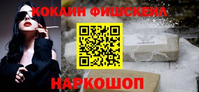 меф VHQ Кинель