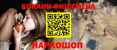 меф VHQ Кинель