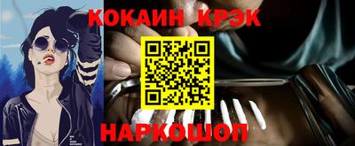 соль ск Кингисепп
