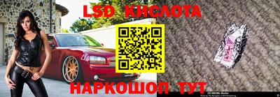 меф VHQ Кинель