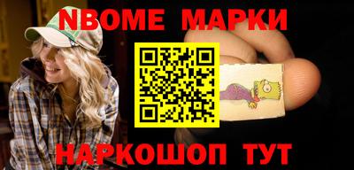меф VHQ Кинель