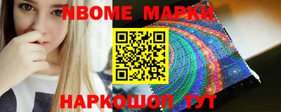 меф VHQ Кинель
