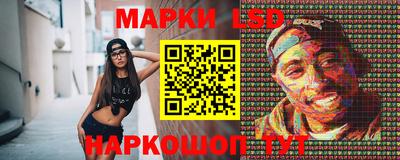 соль ск Кингисепп