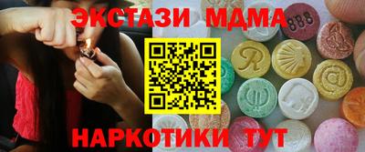 соль ск Кингисепп