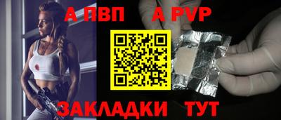 таблы Красноармейск