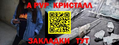 меф VHQ Кинель