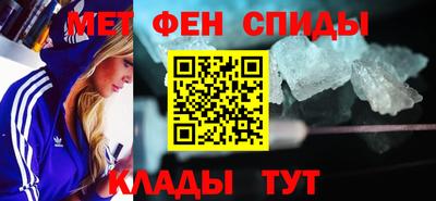 меф VHQ Кинель