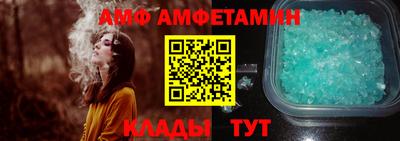 меф VHQ Кинель