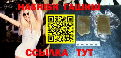 меф VHQ Кинель