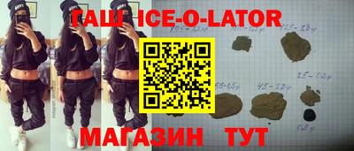 соль ск Кингисепп