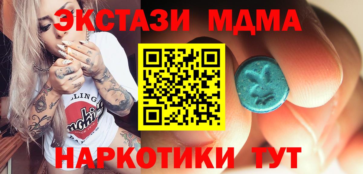 Галлюциногенные грибы Губкин
