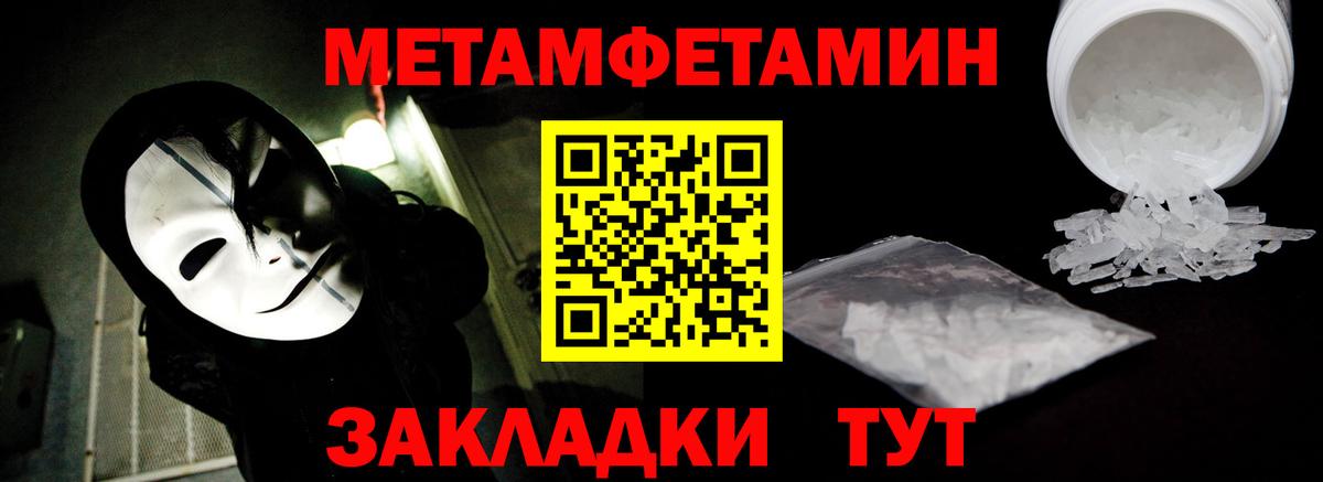 Губкин  Метамфетамин кристалл  Вход с VPN  Метамфетамин кристалл 