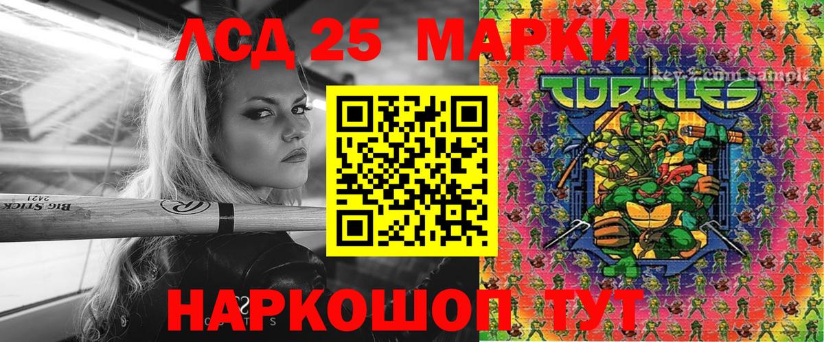 Марки NBOMe 1,5мг  Марки NBOMe 1,5мг  Вход с VPN  Губкин 