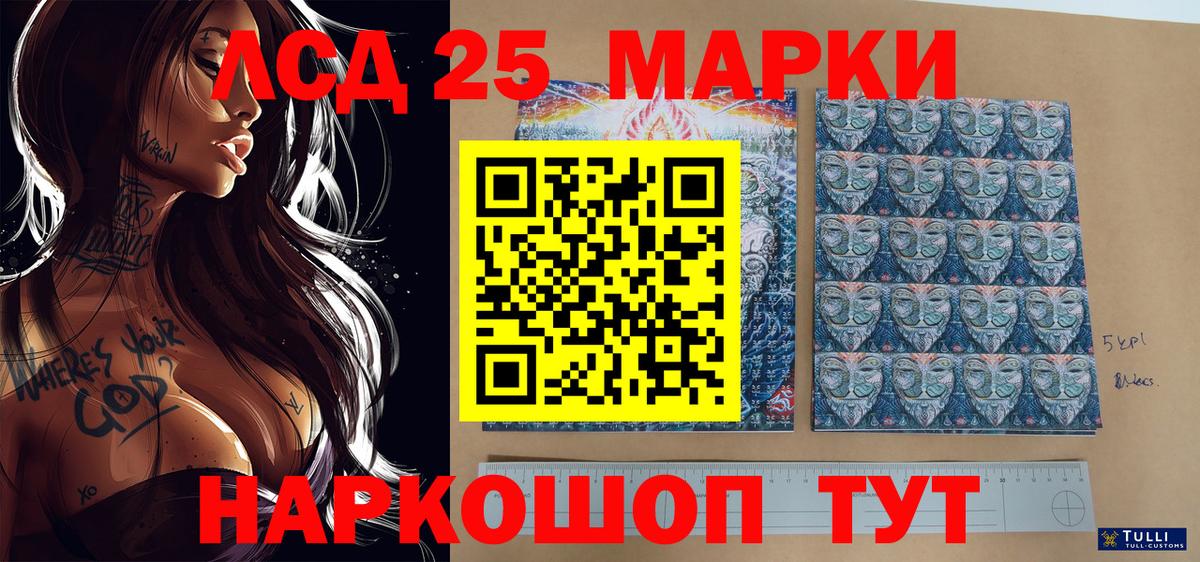 Марки N-bome 1,8мг Губкин