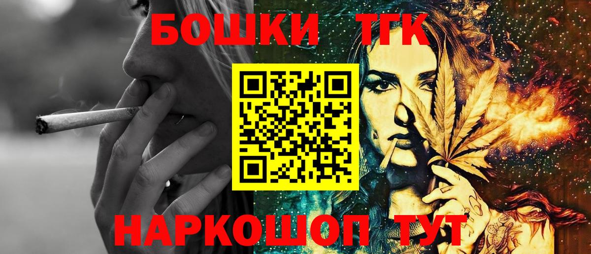 Губкин  Амфетамин кристаллы  Кокаин  Вход с VPN  Конопля  Меф МЯУ МЯУ кристаллы  MDMA  Кетамин 